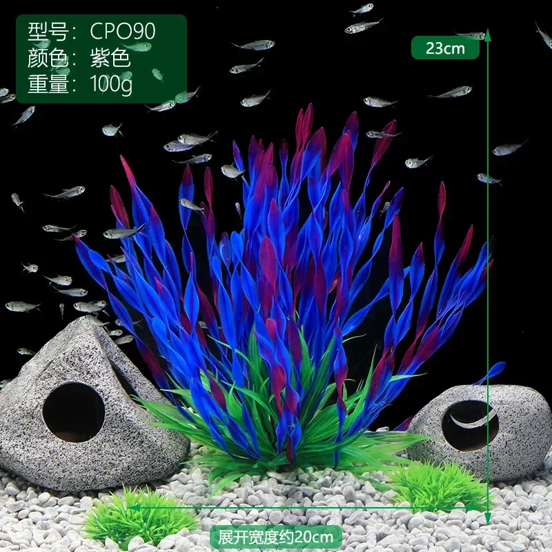 Artificial Underwater Plants A - огляд і ціна Aquarium Plant Live
