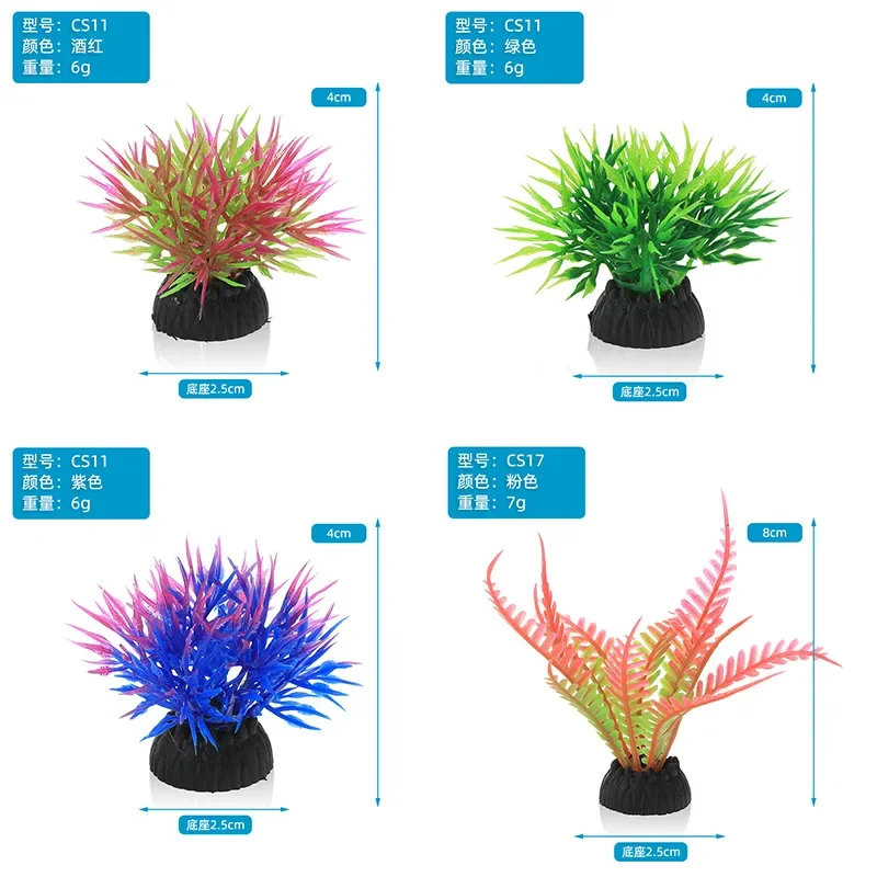 PVC Aquarium Decorative Simula - огляд і ціна Aquarium Plant Live
