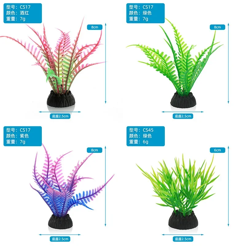 PVC Aquarium Decorative Simula - огляд і ціна Aquarium Plant Live
