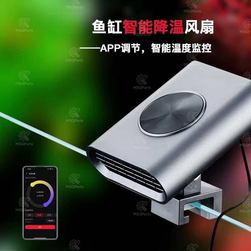 Aquarium Smart Cooling Fan F2  - огляд і ціна Aquarium Planting