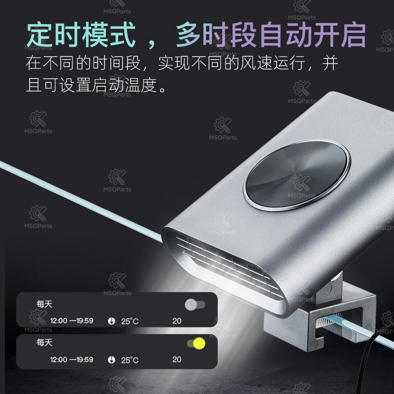 Aquarium Smart Cooling Fan F2  - огляд і ціна Aquarium Planting