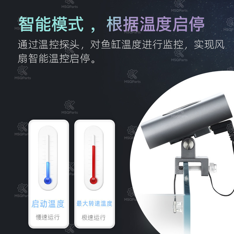 Aquarium Smart Cooling Fan F2  - огляд і ціна Aquarium Planting